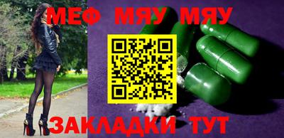 первитин Апрелевка