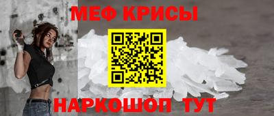 а пвп мука Апшеронск