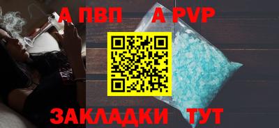 первитин Апрелевка