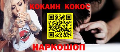 кокаин колумбия Аргун