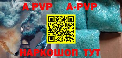 первитин Апрелевка