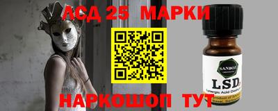 мяу мяу кристалл Берёзовский