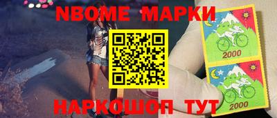 стафф Балаково
