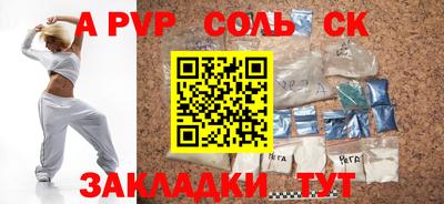 мяу мяу кристалл Берёзовский