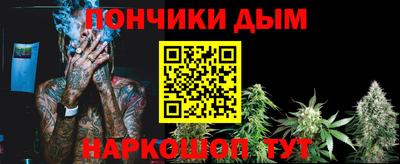 мяу мяу кристалл Берёзовский