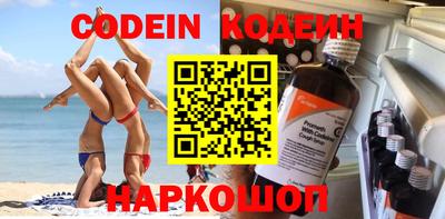 кокаин колумбия Аргун