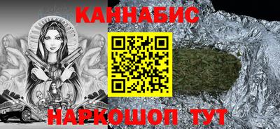 герыч Беслан