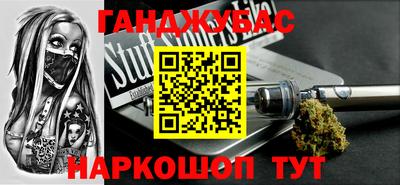 мяу мяу кристалл Берёзовский