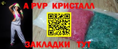 а пвп мука Апшеронск