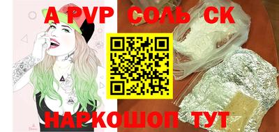 герыч Беслан