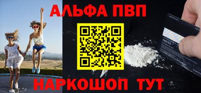 а пвп мука Апшеронск