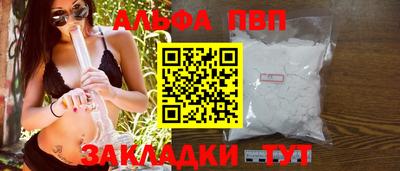 герыч Беслан