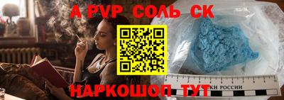 первитин Апрелевка