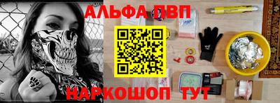 первитин Апрелевка
