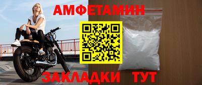 а пвп мука Апшеронск