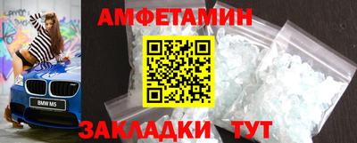 первитин Апрелевка