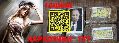 герыч Беслан