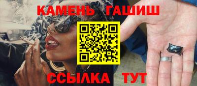 герыч Беслан