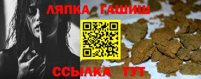 герыч Беслан