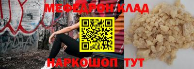 первитин Апрелевка