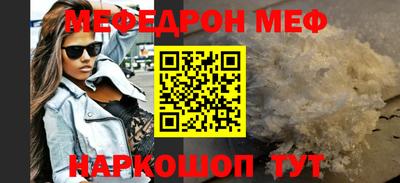 а пвп мука Апшеронск