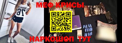 герыч Беслан