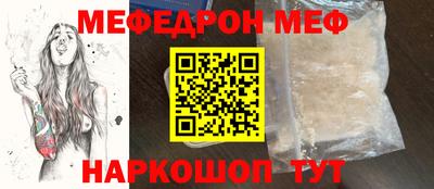 а пвп мука Апшеронск