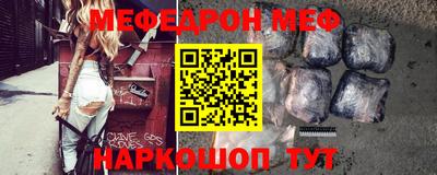 герыч Беслан