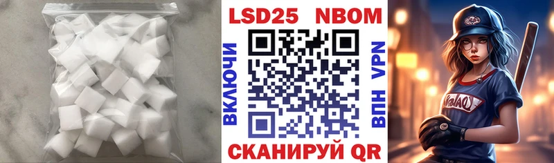 Лсд 25 экстази кислота  Бийск 