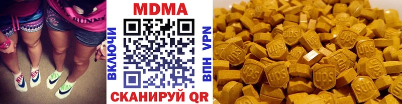 MDMA VHQ Бийск