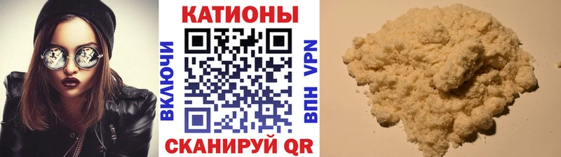 МЯУ-МЯУ 4 MMC  цены наркотик  Бийск 
