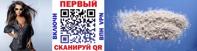 shop какой сайт  Бийск  Первитин винт 