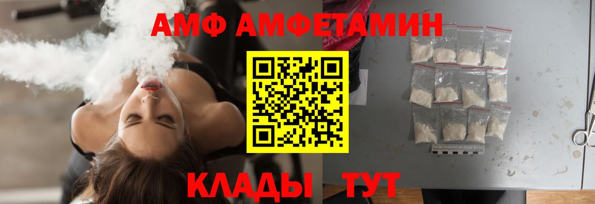 Метамфетамин пудра  Бийск 