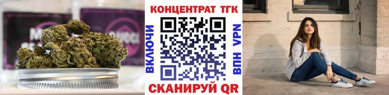 ТГК гашишное масло  где продают   Бийск 