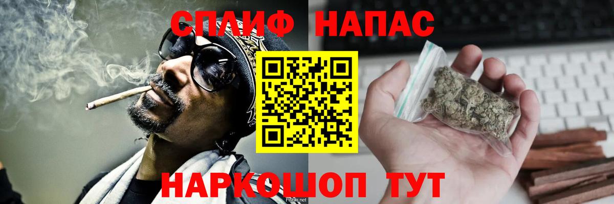 Шишки марихуана SATIVA & INDICA  Бошки Шишки Amnesia  Бийск 